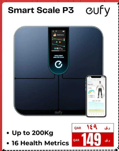 available at إلكترو مايت in قطر - الريان