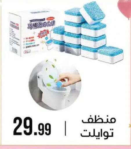 available at 6 أكتوبر سنتر in Egypt - القاهرة