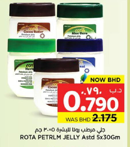 available at NESTO  in Bahrain