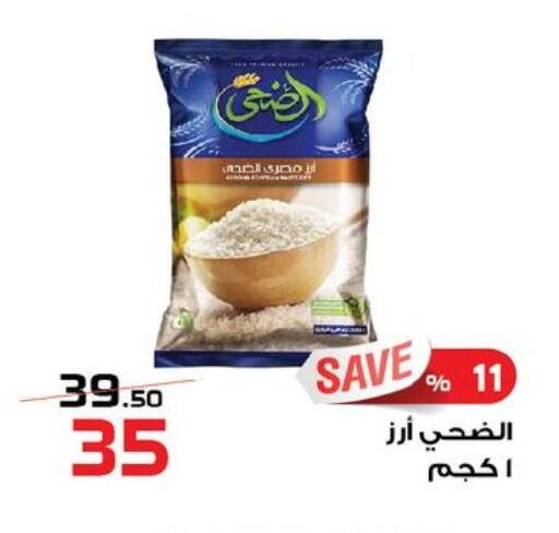 available at  Zahran Market in Egypt - Cairo
