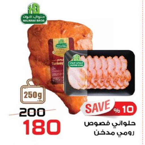 available at  Zahran Market in Egypt - Cairo