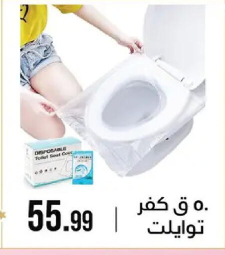 available at 6 أكتوبر سنتر in Egypt - القاهرة