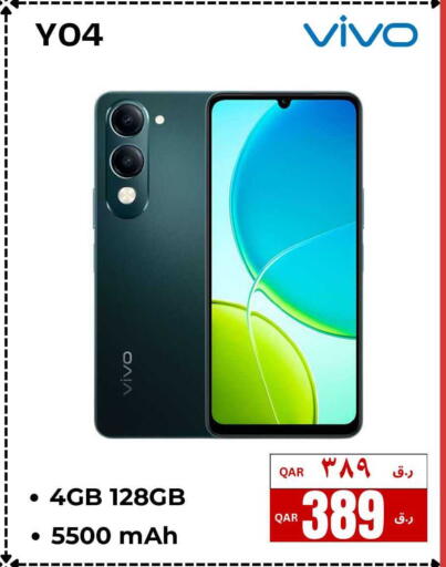 available at إلكترو مايت in قطر - الريان