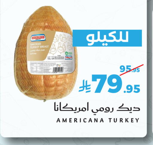 available at Mira Mart Mall in KSA, Saudi Arabia, Saudi - Jeddah