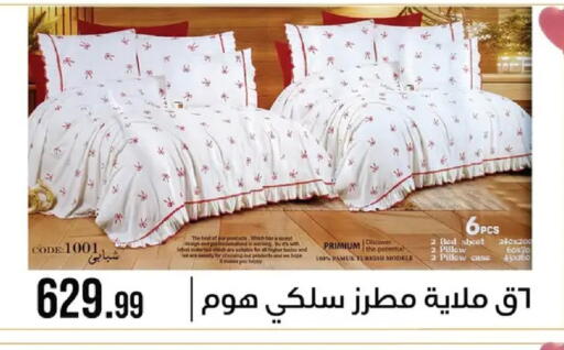 available at 6 أكتوبر سنتر in Egypt - القاهرة