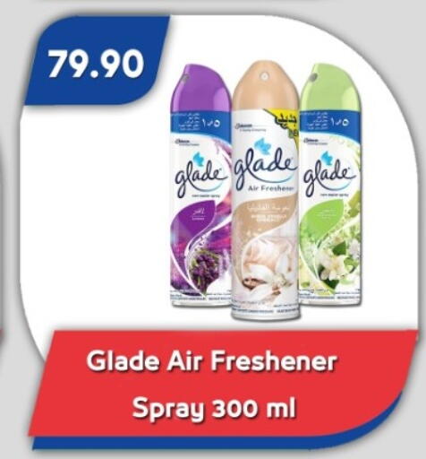 available at Bassem Market in Egypt - Cairo