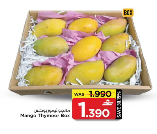 Mango available at MARK & SAVE in Oman - Muscat