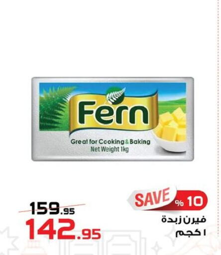 available at  Zahran Market in Egypt - Cairo