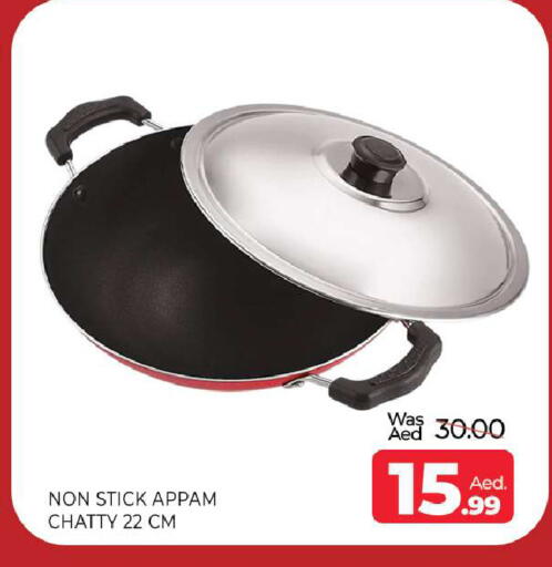 available at Al Madina  in UAE - Sharjah / Ajman