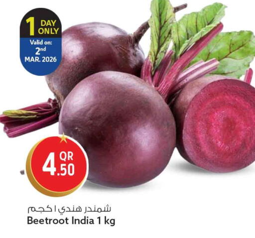 Beetroot from India available at سفاري هايبر ماركت in قطر - الريان