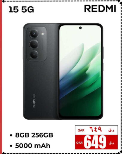 available at إلكترو مايت in قطر - الريان