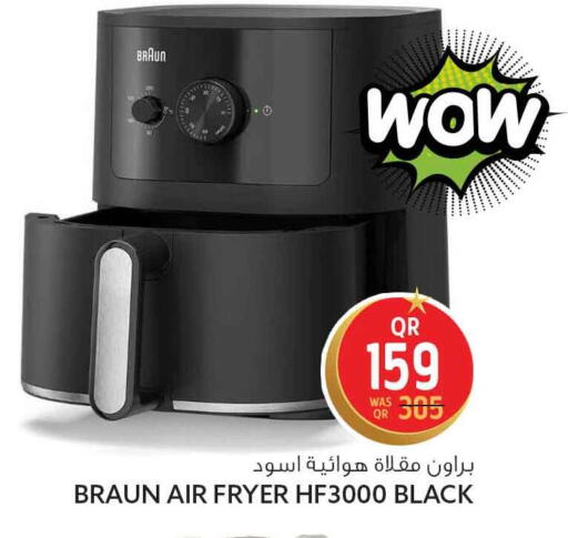 available at سفاري هايبر ماركت in قطر - الضعاين