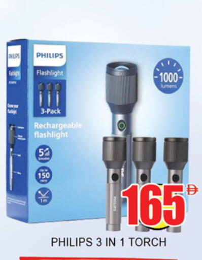 available at Lucky Center in UAE - Sharjah / Ajman