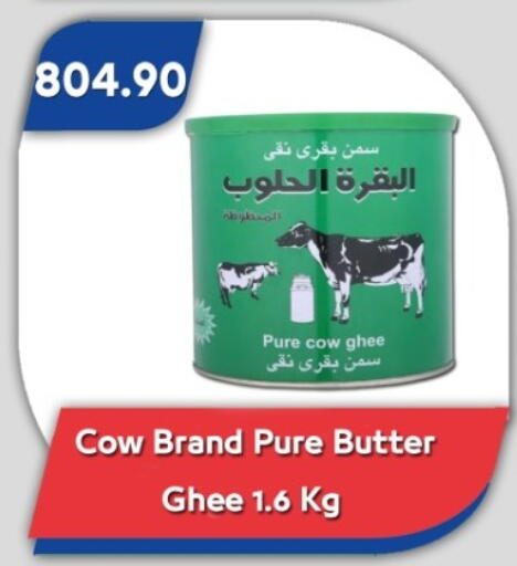 available at Bassem Market in Egypt - Cairo