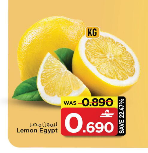 Lemon from Egypt available at MARK & SAVE in Oman - Muscat
