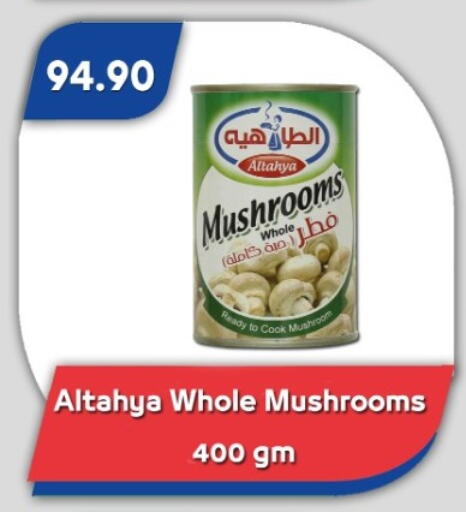 available at Bassem Market in Egypt - Cairo