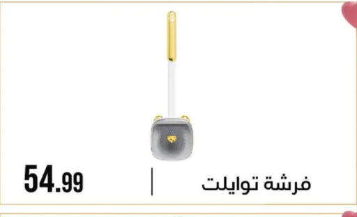 available at 6 October Center in Egypt - Cairo