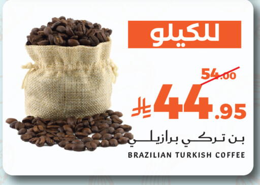 available at Mira Mart Mall in KSA, Saudi Arabia, Saudi - Jeddah