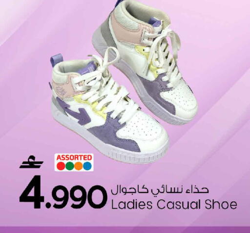 available at MARK & SAVE in Oman - Muscat