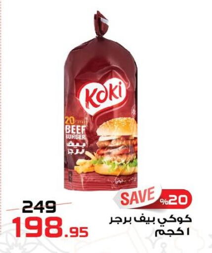 available at زهران ماركت in Egypt - القاهرة