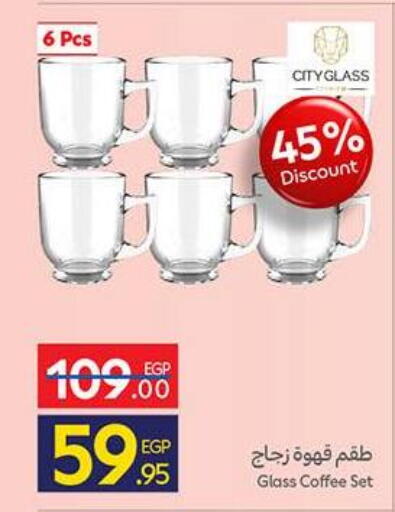 available at Carrefour  in Egypt - Cairo