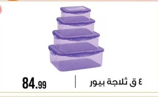 available at 6 October Center in Egypt - Cairo