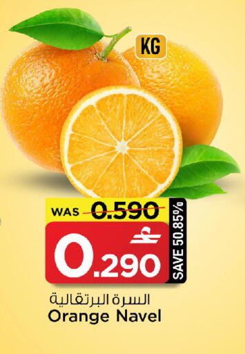 Orange available at MARK & SAVE in Oman - Muscat