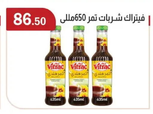 available at ابا ماركت in Egypt - القاهرة