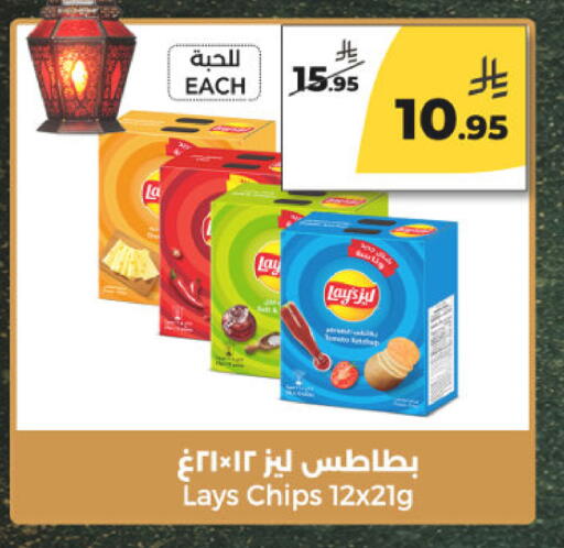 available at  دانة طازج يوميا in مملكة العربية السعودية, السعودية, سعودية - الرياض