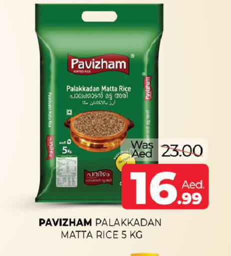 available at Al Madina  in UAE - Sharjah / Ajman