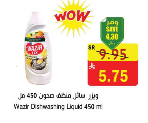 Lemon available at  Green Center in KSA, Saudi Arabia, Saudi - Dammam