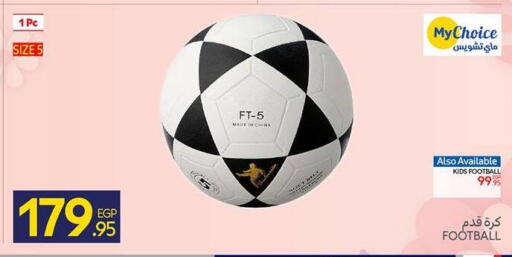 available at Carrefour  in Egypt - Cairo