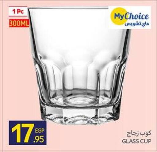 available at Carrefour  in Egypt - Cairo