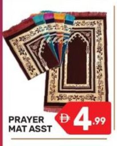 available at دريم نايت هايبرماركت in الإمارات العربية المتحدة , الامارات - دبي