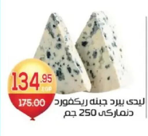 available at Zaher Dairy in Egypt - Cairo