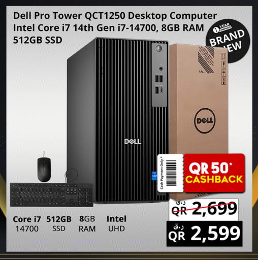 available at برستيج كمبيوتر in قطر - الشمال