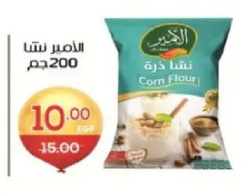 available at Zaher Dairy in Egypt - Cairo