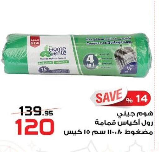 available at  Zahran Market in Egypt - Cairo