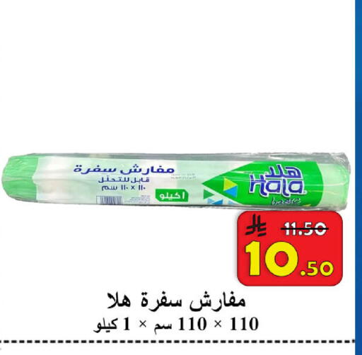 available at شركة محمد فهد العلي وشركاؤه in مملكة العربية السعودية, السعودية, سعودية - الأحساء‎