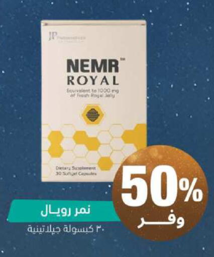 available at United Pharmacies in KSA, Saudi Arabia, Saudi - Buraidah