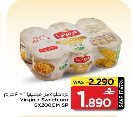 available at MARK & SAVE in Oman - Muscat
