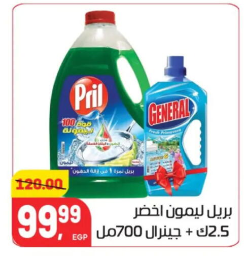 available at Hyper El Mansoura Shobra in Egypt - Cairo