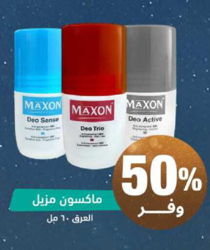 available at United Pharmacies in KSA, Saudi Arabia, Saudi - Tabuk