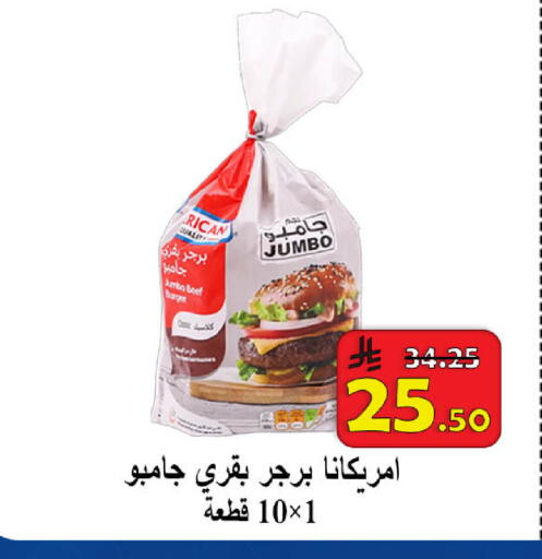 available at  Ali Sweets And Food in KSA, Saudi Arabia, Saudi - Al Hasa