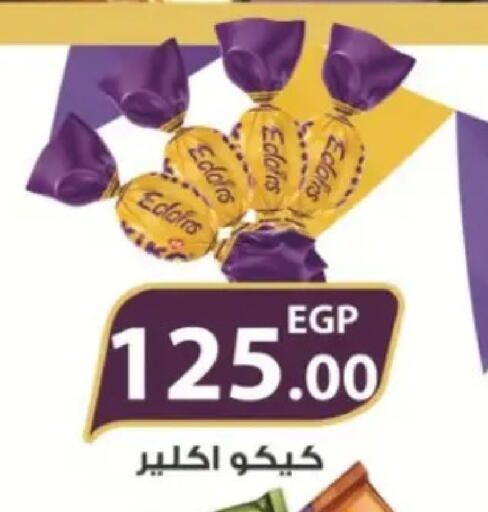 available at Zaher Dairy in Egypt - Cairo