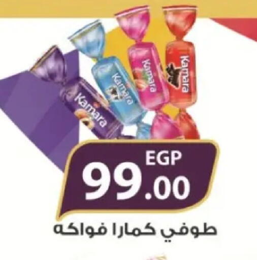 available at Zaher Dairy in Egypt - Cairo
