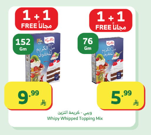 available at Al Raya in KSA, Saudi Arabia, Saudi - Al Bahah