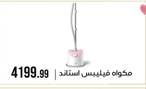 available at 6 أكتوبر سنتر in Egypt - القاهرة