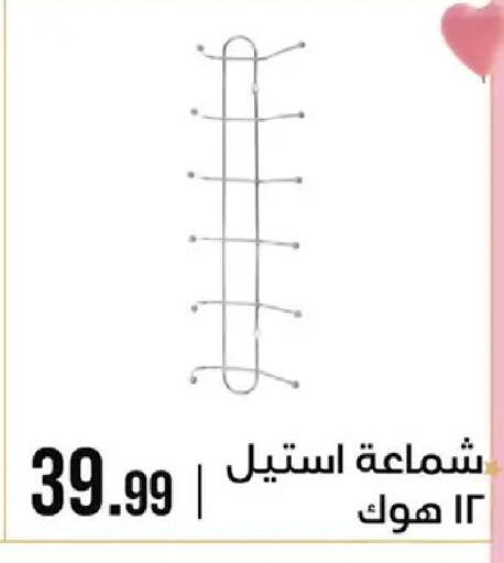 available at 6 October Center in Egypt - Cairo