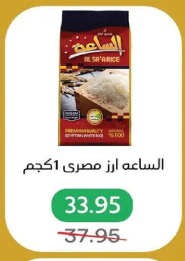 available at Pickmart in Egypt - Cairo